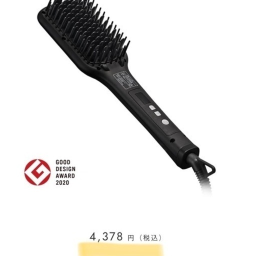 【定価4300円】SALONIA ストレートヒートブラシ　SL-012BK ヘアアイロン