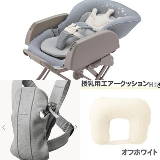 3点セットです！ベッド&チェア/ベビーキャリアmini/携帯用授乳クッション