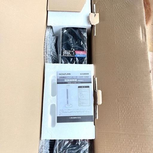 美品‼️ ファンヒーター送風機 KOIZUMI KHF-1282/W