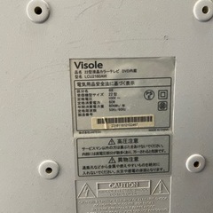 引き取り限定で0円引き取り限定であげますの画像