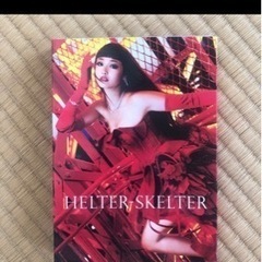 ヘルタースケルター　スペシャルエディションDVD2枚組