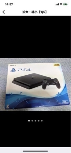 【値下げ】PS4  CUH-2200A  500GB  ホコリカバー付