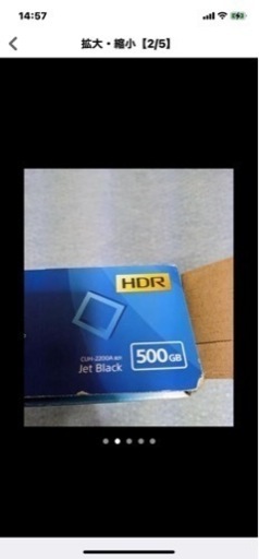 【値下げ】PS4  CUH-2200A  500GB  ホコリカバー付
