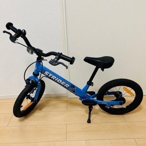 ストライダー14Ｘ