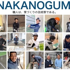 のびのび働ける新しい時代の建築ワーク！子育て世代を応援！左官・塗装・外構職人の画像