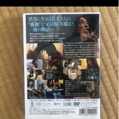 綾野剛　DVD 邦画の画像