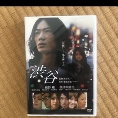 綾野剛　DVD 邦画