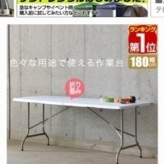 作業用デスク