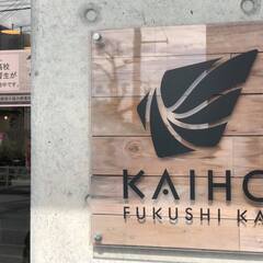 【夜勤専従スタッフ】無資格・未経験OK！/日給17,000円以上♪/週2日～勤務可能！/髪色自由◎の画像