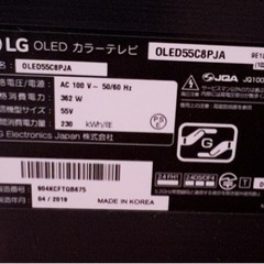 LG 有機ELモデルTV 55サイズの画像