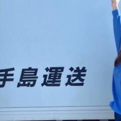 【鴻巣市/4t食品配送ドライバー】固定ルートでかんたん！女性も多数活躍中！「一つ星認証マーク取得」の総合物流企業です！の画像