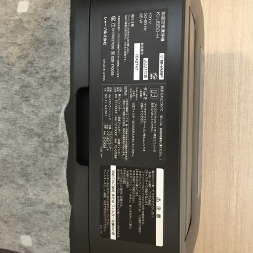 2/13まで　超美品　シャープ　加湿空気清浄機