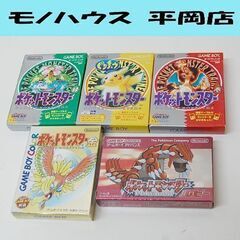 ニンテンドー ポケットモンスター 赤 緑 ピカチュウ 金 ルビー...
