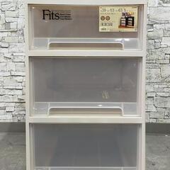 INT-115 天馬 Fits 3段チェスト 浅深　衣類収納