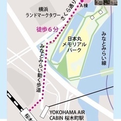 親子で楽しく、ウェルビーイング！第4回 DEARWELL祭！ - 横浜市
