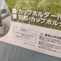 🌈山善 コンパクトテーブルワイド【訳あり品】の画像