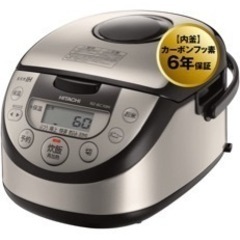 新品未開封　炊飯器　日立　HITACHI RZ-XC10M(S)の画像