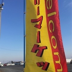 2月5日(日曜)フリーマーケットに出店します😃金魚、メダカ 、タ...