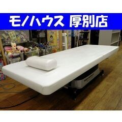 診察台の中古が安い！激安で譲ります・無料であげます(4ページ目)｜ジモティー