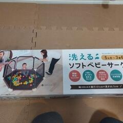 洗えるソフトベビーサークルの画像