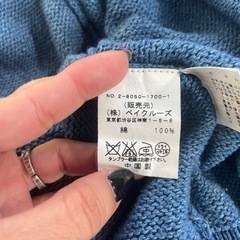 キャミニット&カーディガンセットの画像