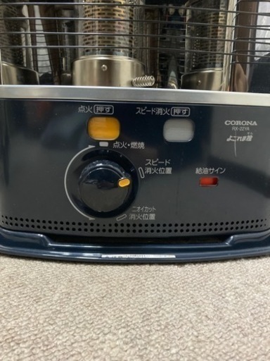 【お取引先決まりました】コロナストーブ　6〜8畳用　2020年製