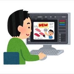 ✨福利厚生充実しているUl/UXデザイナーにチャレンジしませんか...