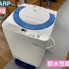 I330 ★ SHARP★ 洗濯機 (7.0㎏) 2016年製 ⭐動作確認済⭐クリーニング済