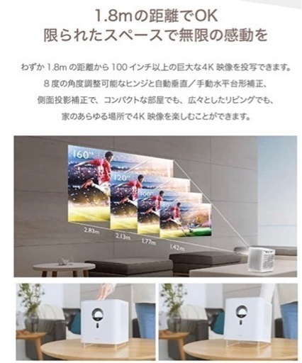 【新品未開封】BenQ GK100 4K 短焦点 LEDホームプロジェクター
