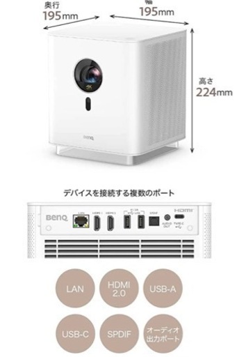 【新品未開封】BenQ GK100 4K 短焦点 LEDホームプロジェクター