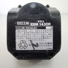 日立工機 14.4V コードレスインパクトドライバ WH 14DMRL ピンク 充電器 バッテリー1個 ケースセット 札幌市 屯田店の画像