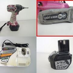 日立工機 14.4V コードレスインパクトドライバ WH 14DMRL ピンク 充電器 バッテリー1個 ケースセット 札幌市 屯田店の画像