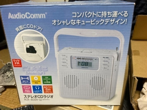 ステレオCDラジオ(箱付き、電源アダプター付き)
