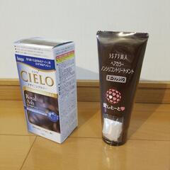 未開封 毛染め レディース 女性用