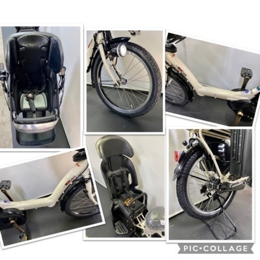 関東全域送料無料 保証付き 電動自転車　ヤマハ　パスキスミニ　新型アシスト　パワフル　20インチ　8.7ah