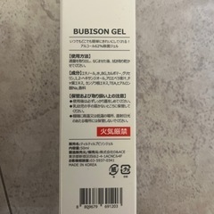 TIRTIR アルコールジェル の画像