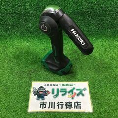HiKOKI ハイコーキ UB18DJL コードレスワークライト...