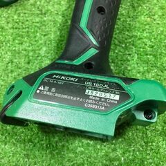 HiKOKI ハイコーキ UB18DJL コードレスワークライト 14.4V 18V 本体のみ【市川行徳店】【店頭取引限定】【中古】管理番号：ITQ2FBAUQJNEの画像