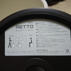 座れるゴミ箱 スツールの画像
