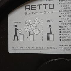 座れるゴミ箱 スツールの画像