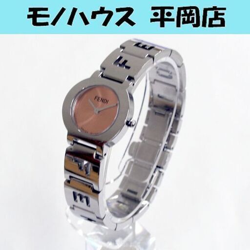 本物 FENDI 腕時計 オロロジ 3050 L ラウンドフェイス ピンク系文字盤 レディース 2針 ロゴブレスレット orologi 稼働品 札幌市 清田区 平岡
