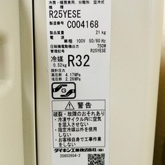 S25YTES-W ホワイト　ダイキン　エアコンの画像