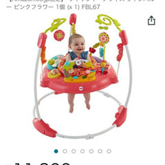 ピンクのジャンパルー