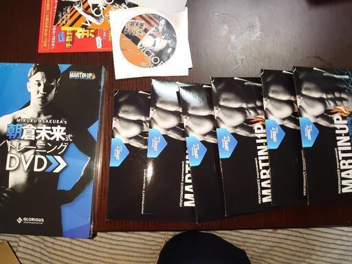 マーチンアップ6個＋朝倉未来トレーニングDVD6枚