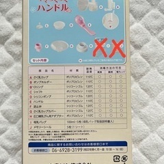 カネソン手動式搾乳器の画像