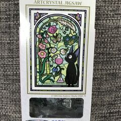 ARTCRYSTAL JIGSAW 魔女の宅急便 コキリのサンル...