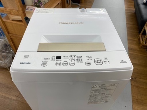 I360 ★ TOSHIBA 洗濯機 （4.5㎏）★ 2020年製 ⭐動作確認済⭐クリーニング済