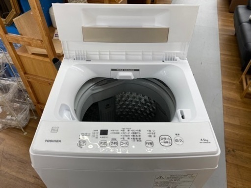 I360 ★ TOSHIBA 洗濯機 （4.5㎏）★ 2020年製 ⭐動作確認済⭐クリーニング済