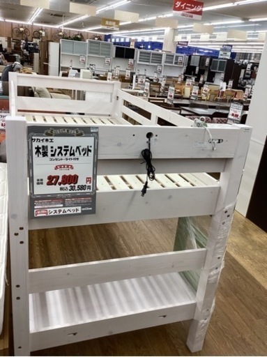 KB-1【新入荷　リサイクル品】サカイ木工　木製システムベッド　白×グリーン