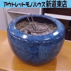 火鉢 海鼠釉 幅39cm なまこ釉 手あぶり メダカ 金魚鉢 ナ...